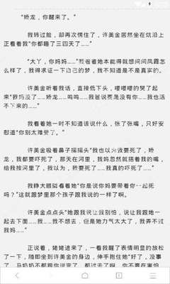 乐鱼app靠谱吗